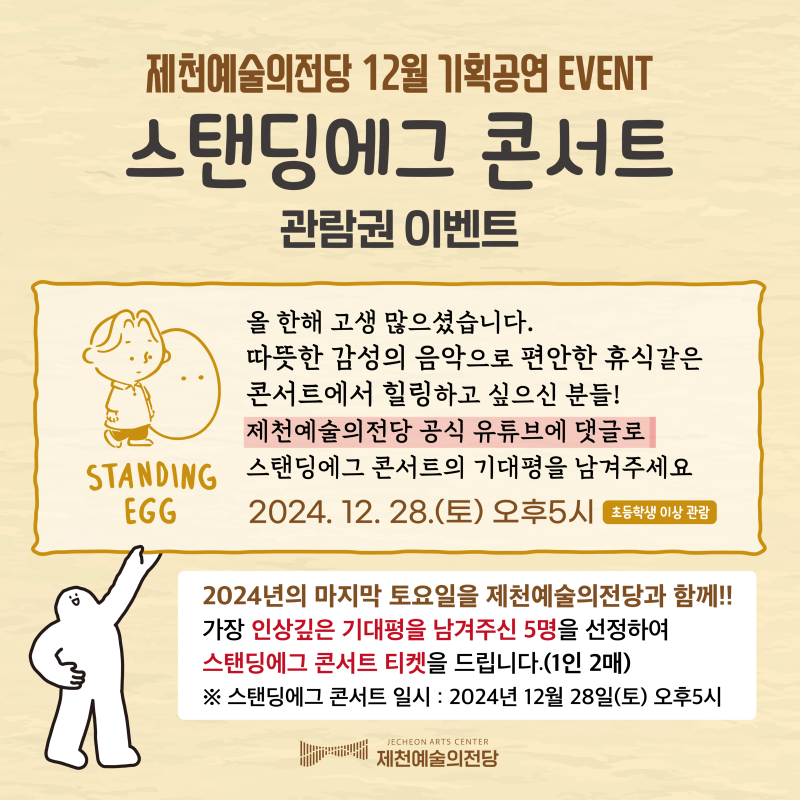 KakaoTalk_20241206_173018530.png