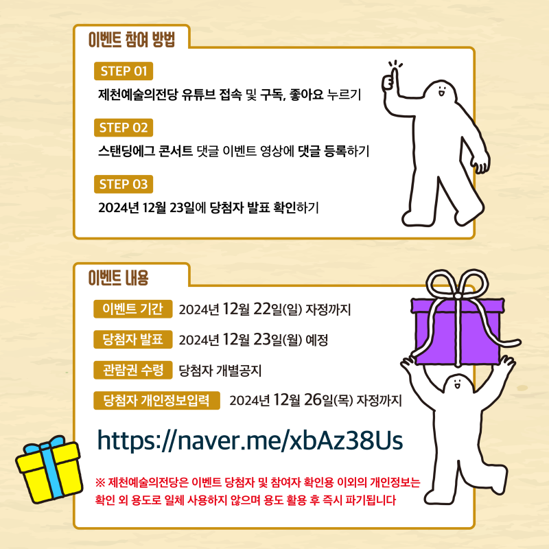 KakaoTalk_20241206_173018530_01.png