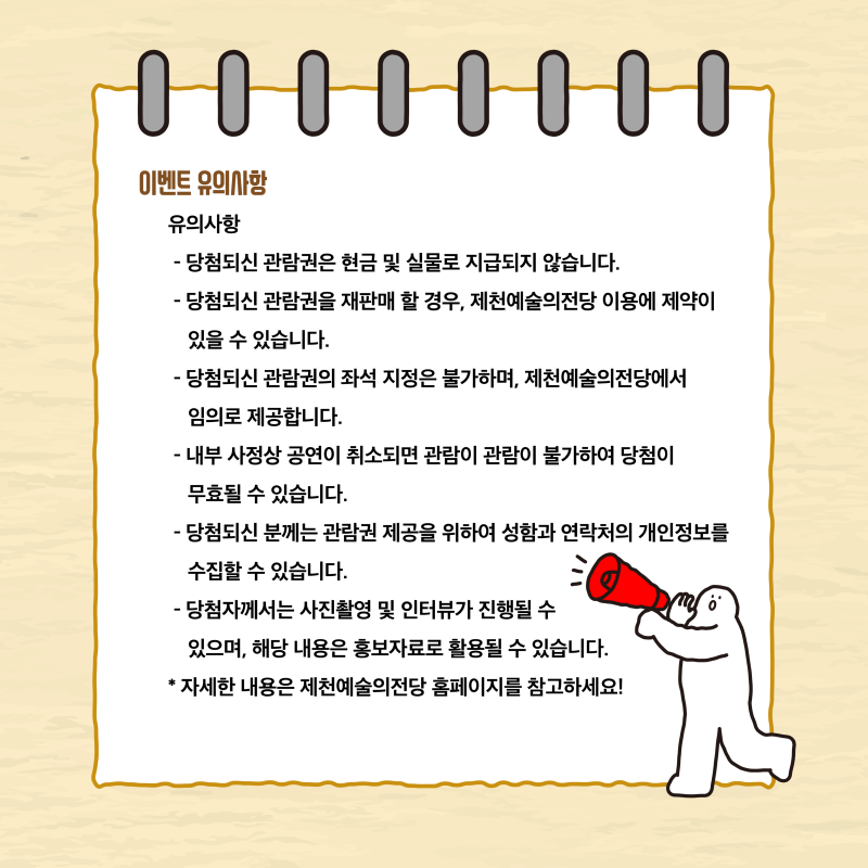 KakaoTalk_20241206_173018530_02.png