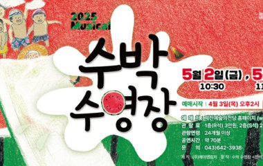 1.홈페이지-pc용-메인이미지(1755x722).jpg