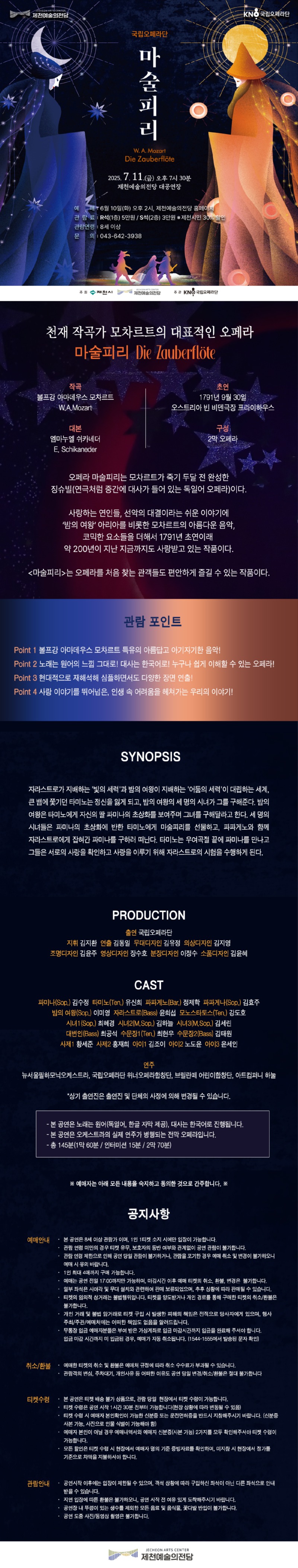 카드뉴스_전체 (1).jpg