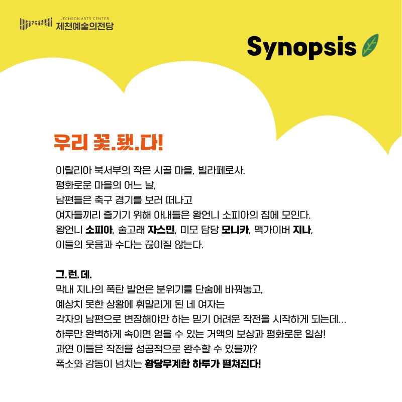 KakaoTalk_20250522_110833496_03.jpg