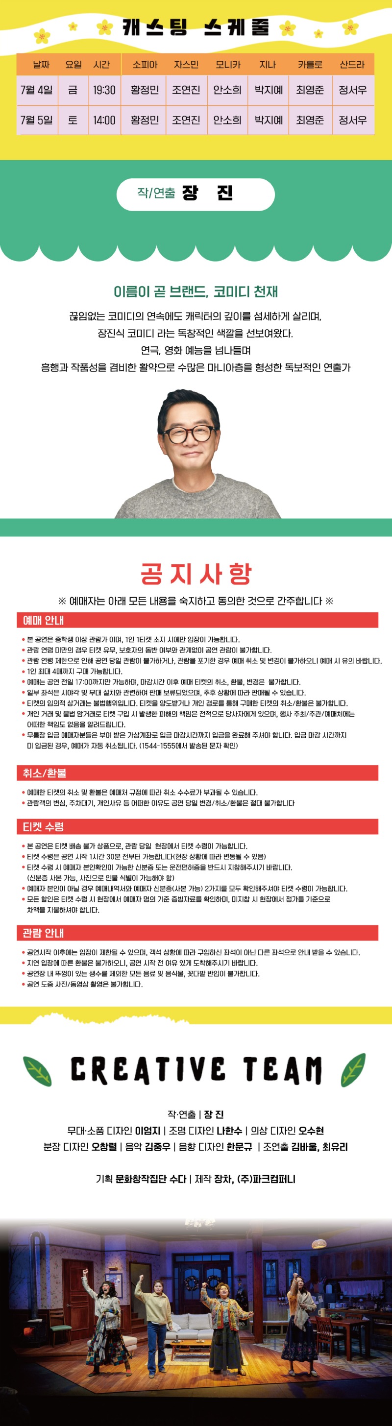 꽃의비밀 상세페이지_최종.jpg