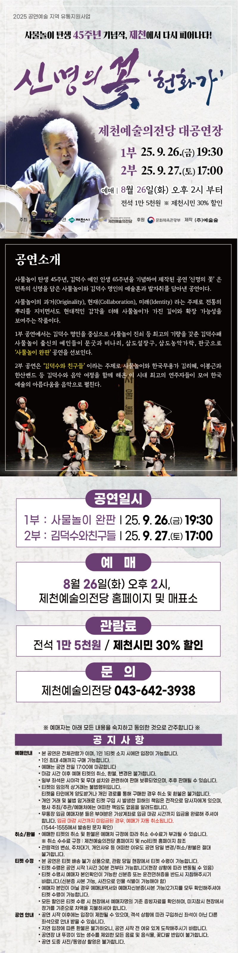 KakaoTalk_20250808_133305333_01.jpg