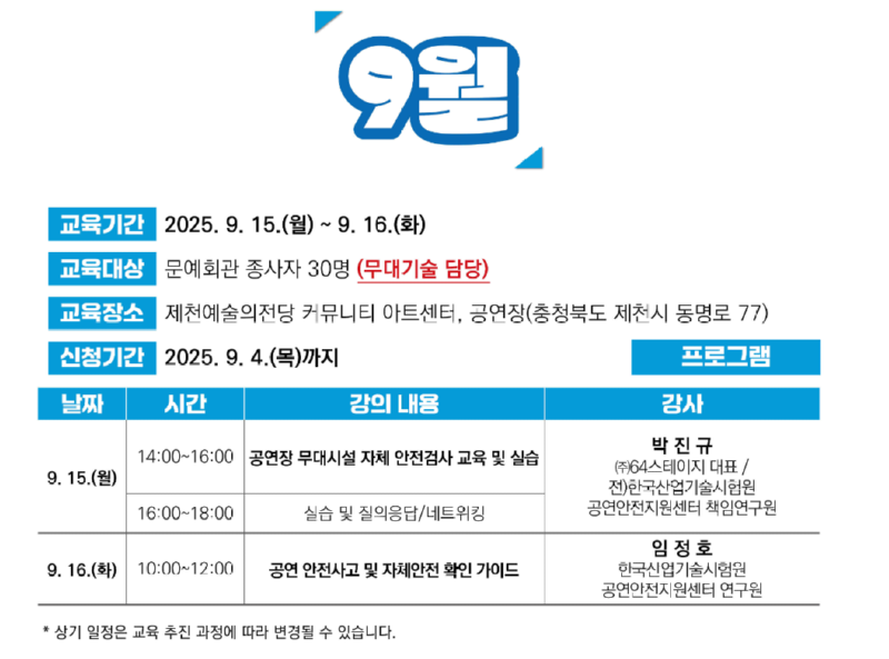 코카카 교육.png