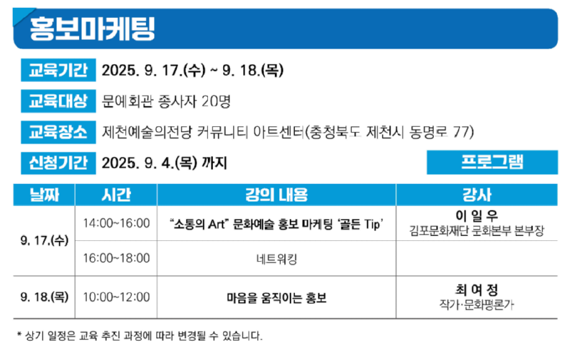 홍보마케팅.png