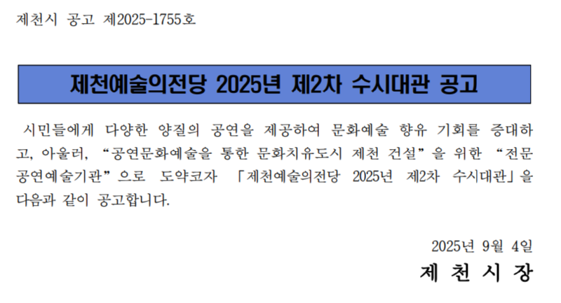 공고.png