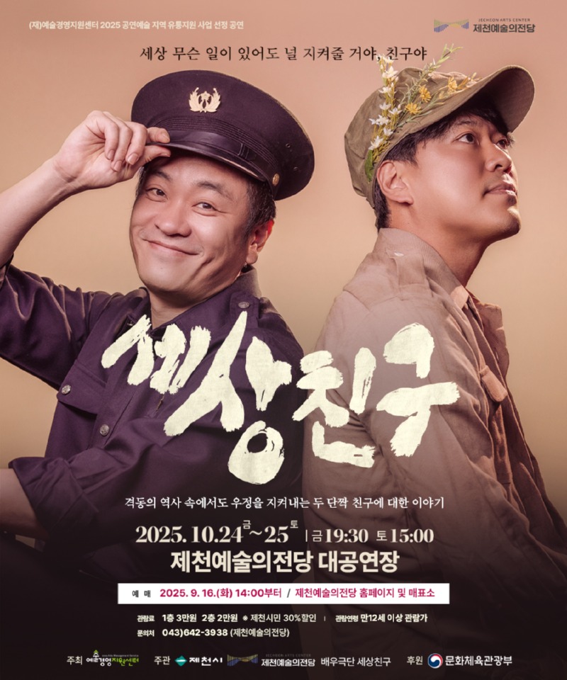 2.홈페이지 모바일_900x1080.jpg