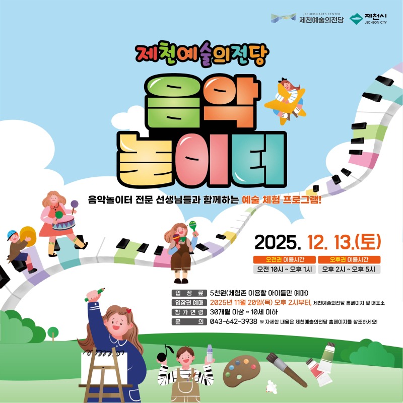 놀이터 카드뉴스 (1).jpg