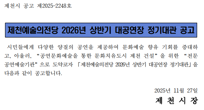 스크린샷 2025-11-27 153317.png