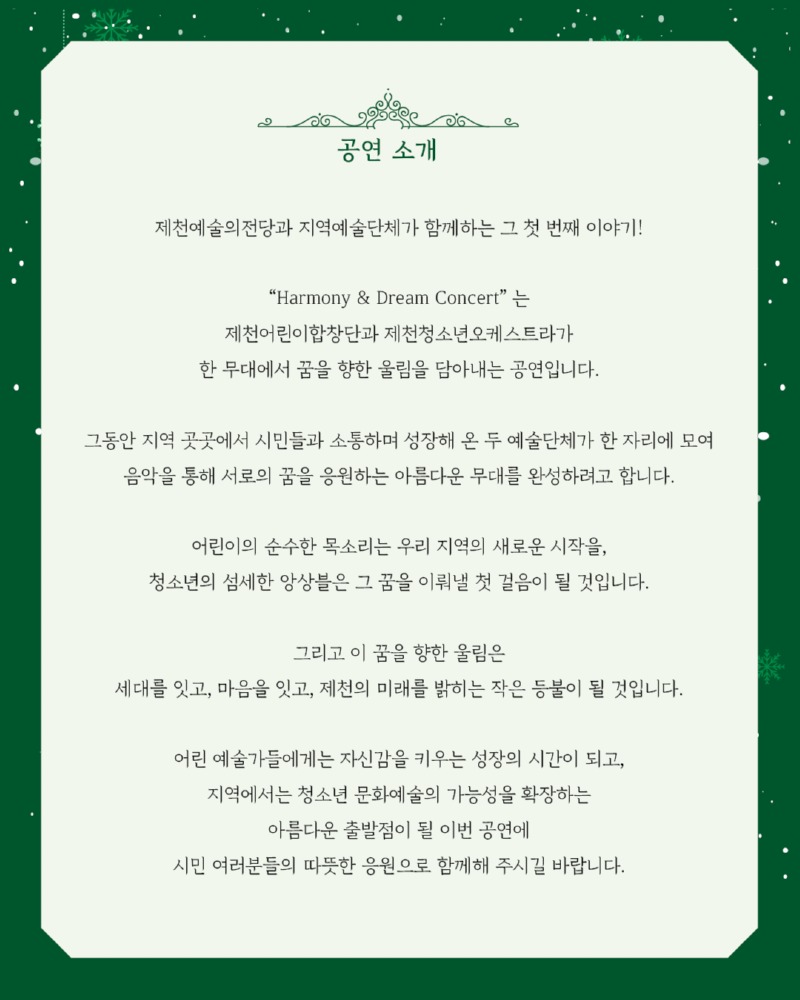 2차 웹이미지.jpg