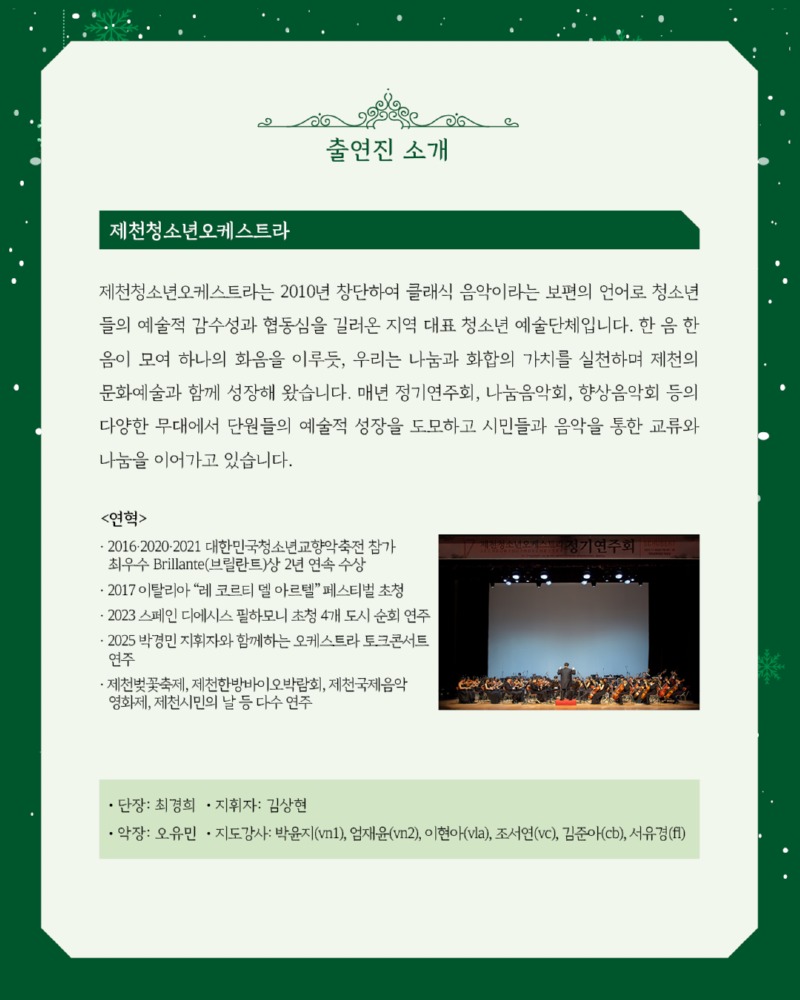 2차 웹이미지4.jpg