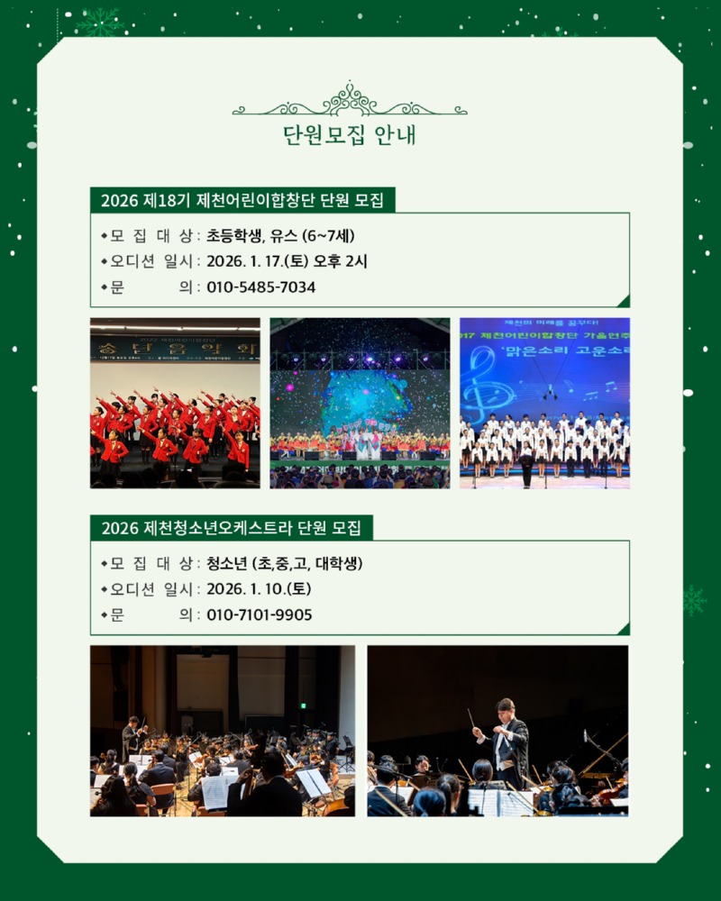 2차 웹이미지5.jpg