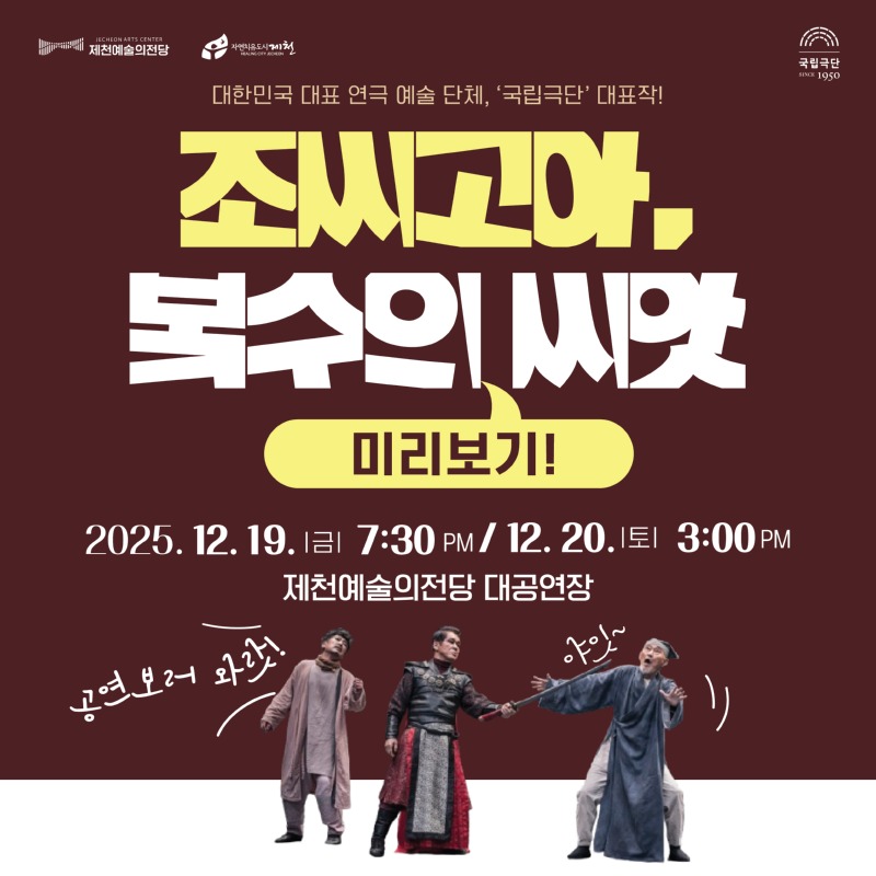 조씨고아카드뉴스 뉴 (1).jpg