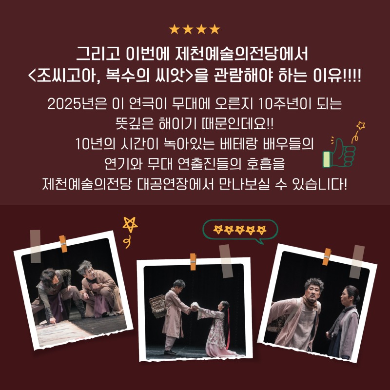 조씨고아카드뉴스 뉴 (5.jpg