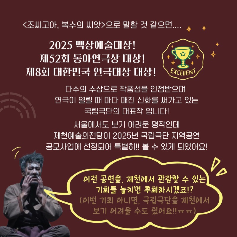 조씨고아카드뉴스 뉴 (4.jpg