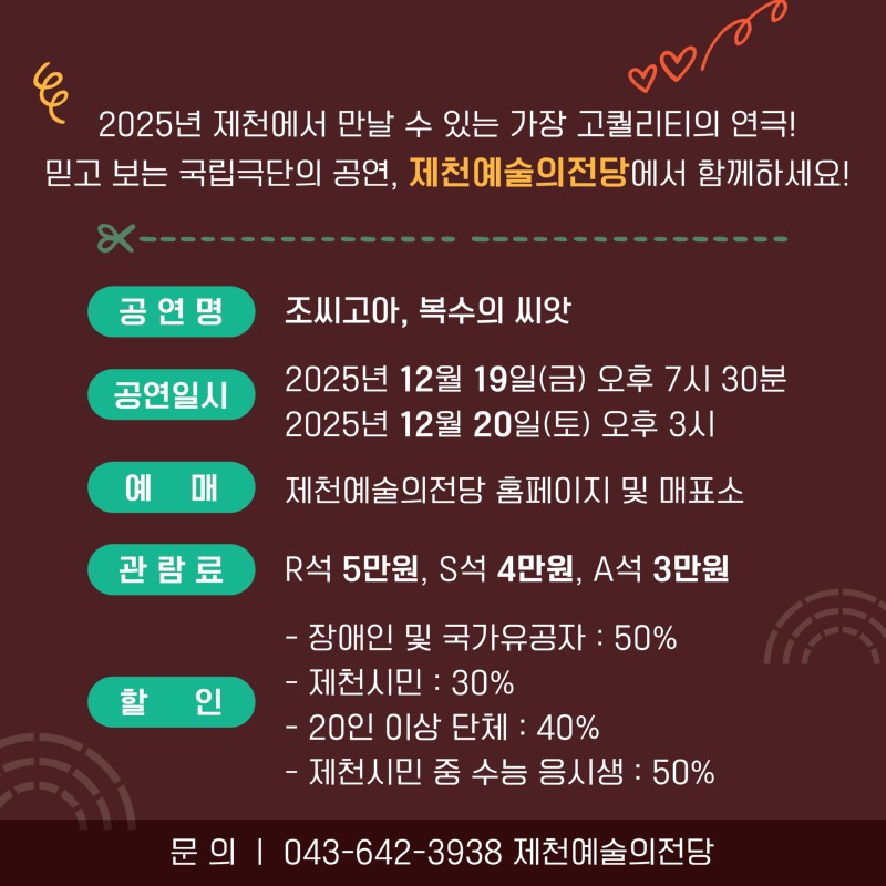 조씨고아카드뉴스 뉴 (6.jpg