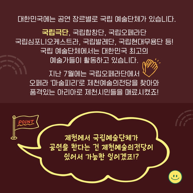 조씨고아카드뉴스 뉴 (2.jpg