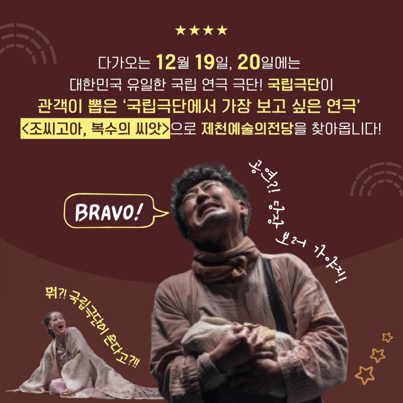 조씨고아카드뉴스 뉴 (3.jpg