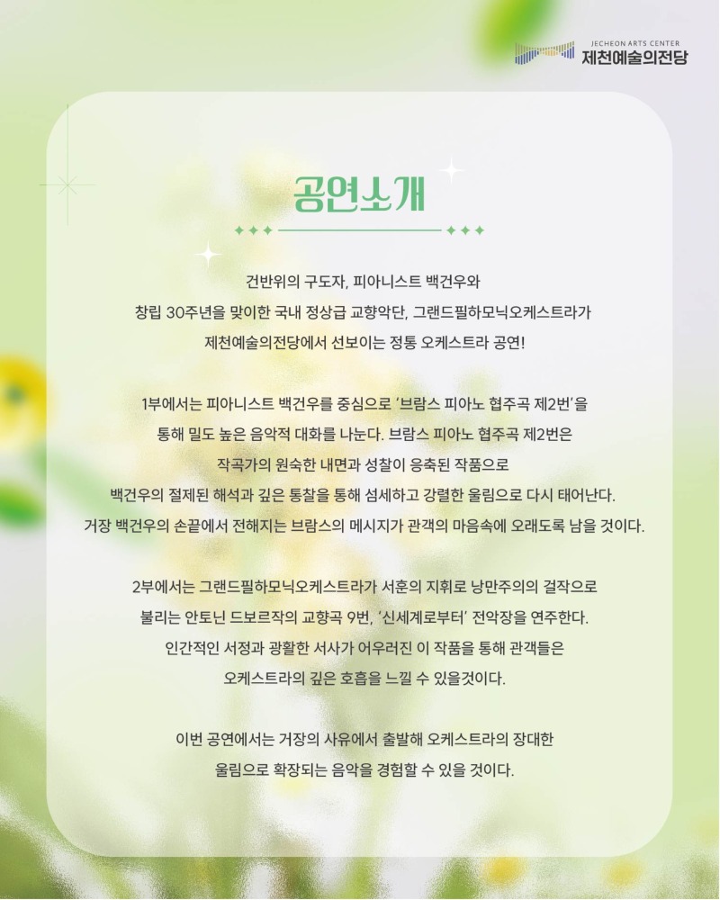 KakaoTalk_20260211_150415782_01 (1).jpg