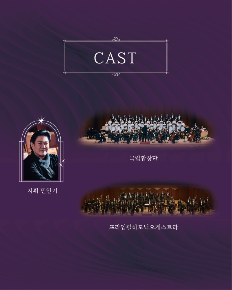 국립합창단 카드뉴스  (3).jpg