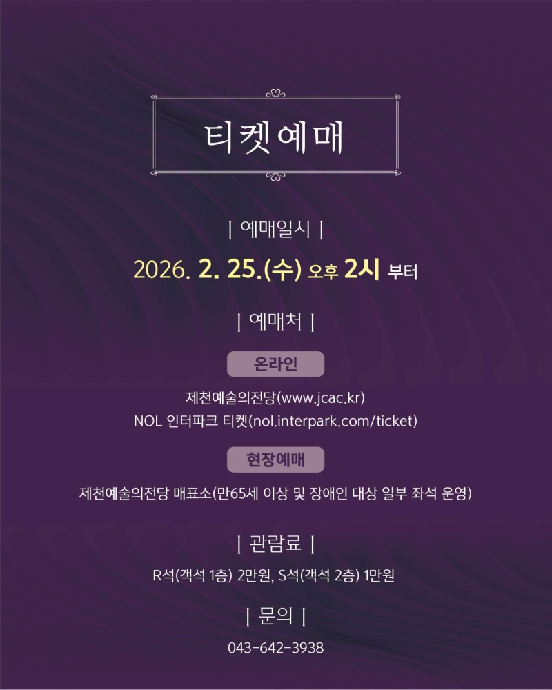 국립합창단 카드뉴스  (4).jpg