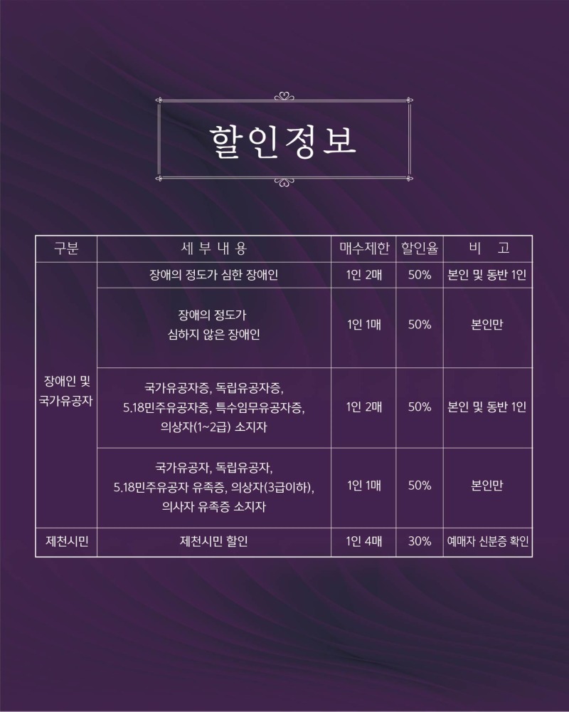 국립합창단 카드뉴스  (5).jpg