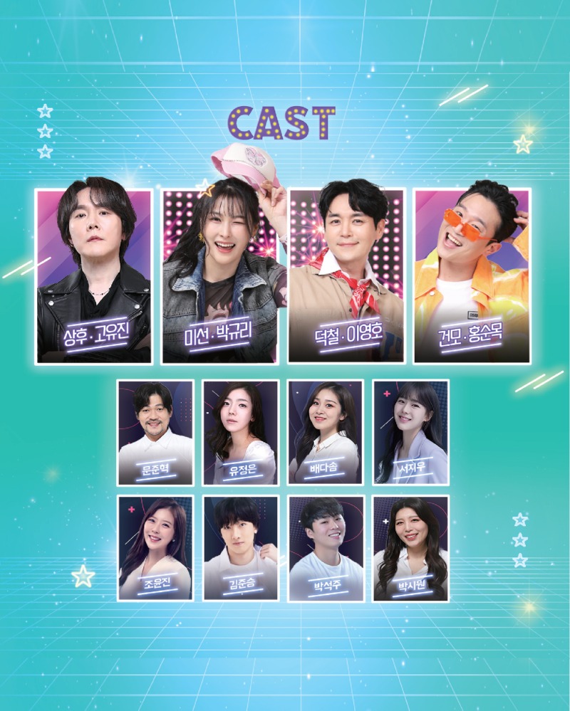 가요톱텐 카드뉴스 (3).jpg