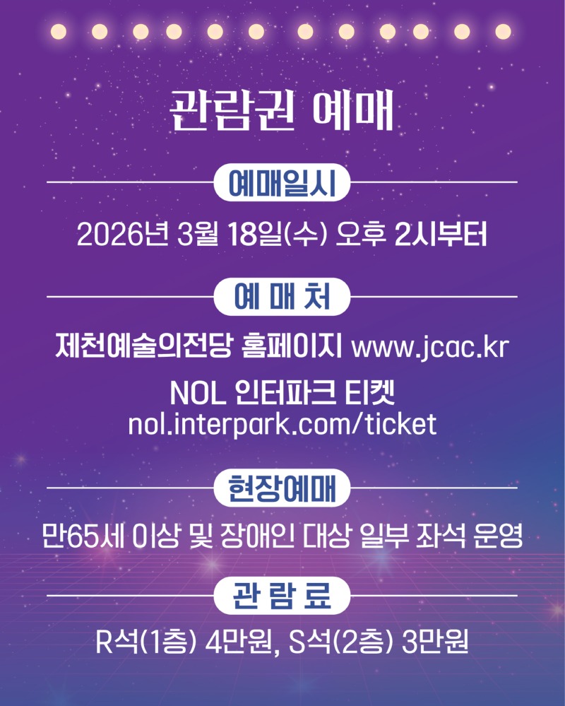 가요톱텐 카드뉴스 (4).jpg