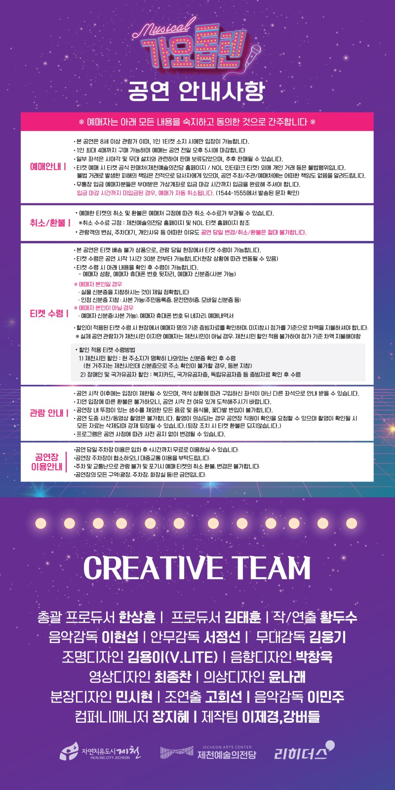 가요톱텐 카드뉴스 66.jpg