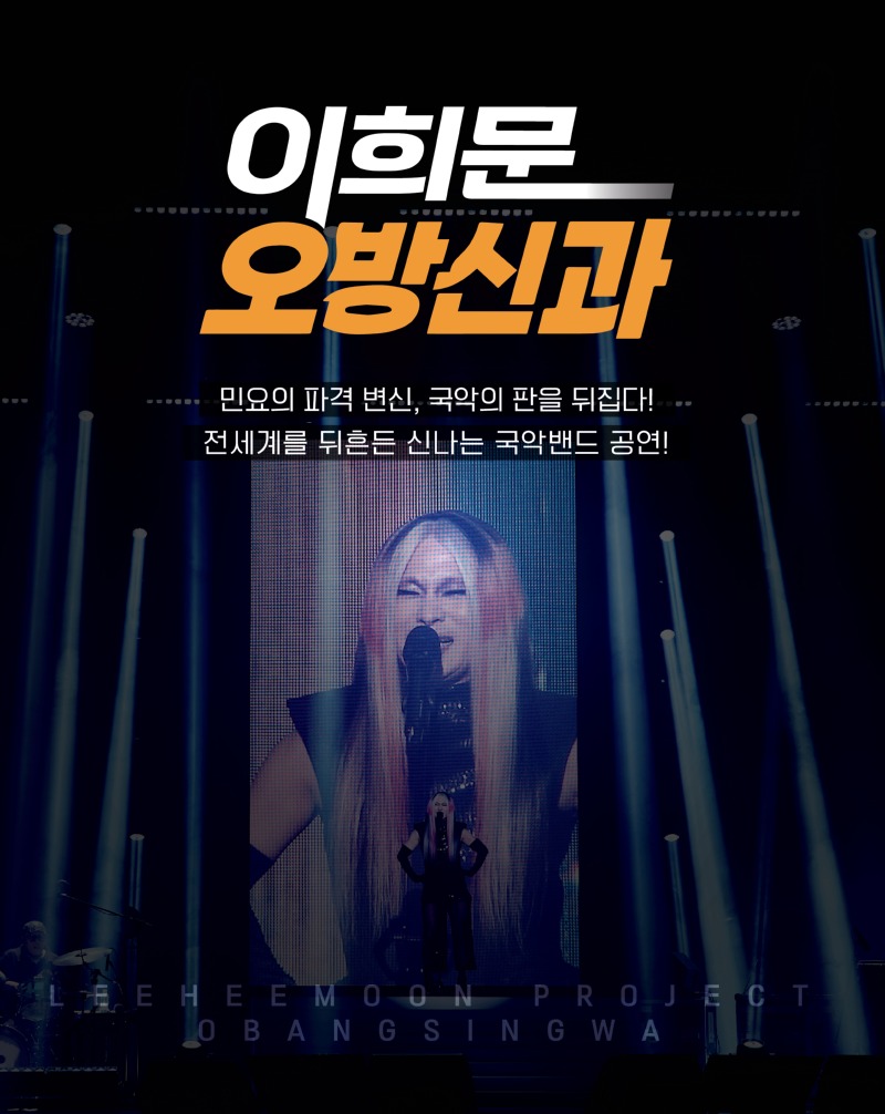 이희문 인스타이미지 2.jpg