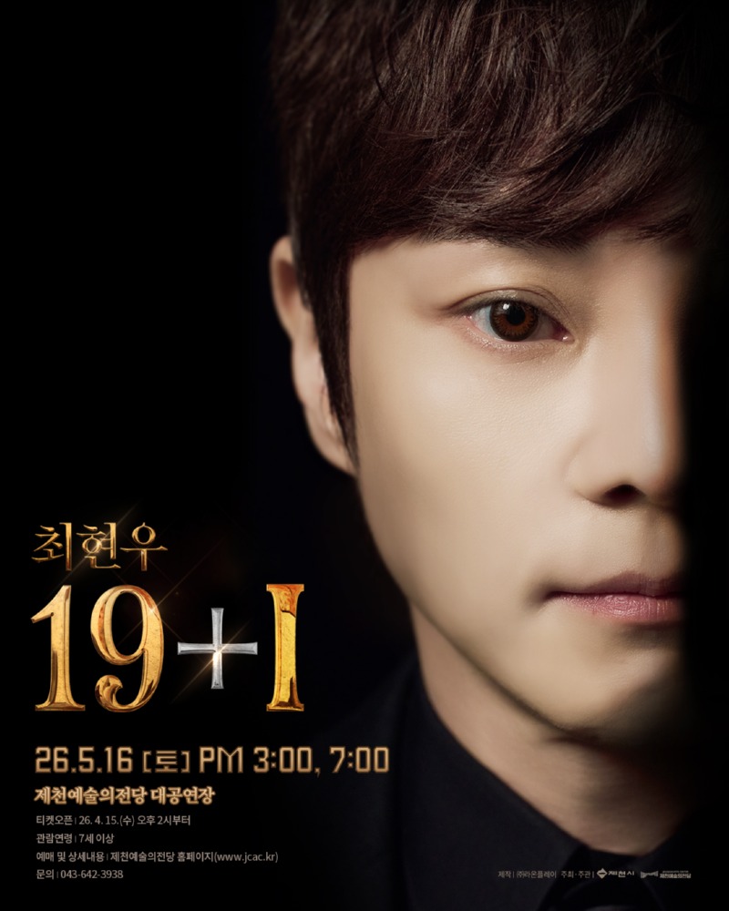 최현우 인스타 (1).jpg