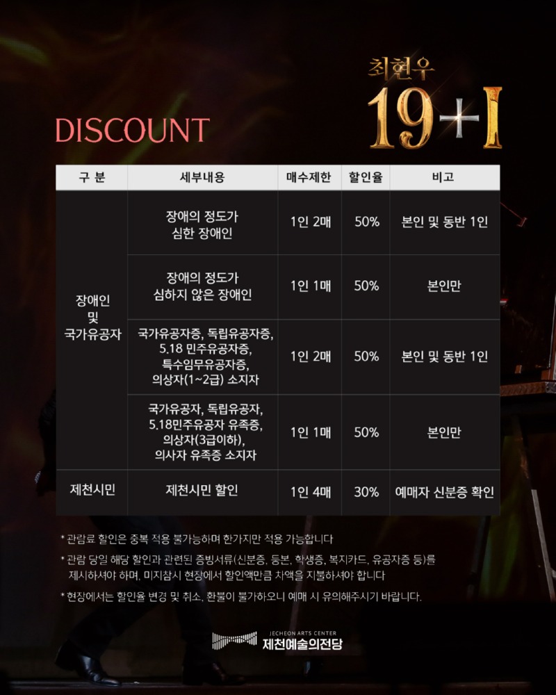 최현우 인스타 (4).jpg