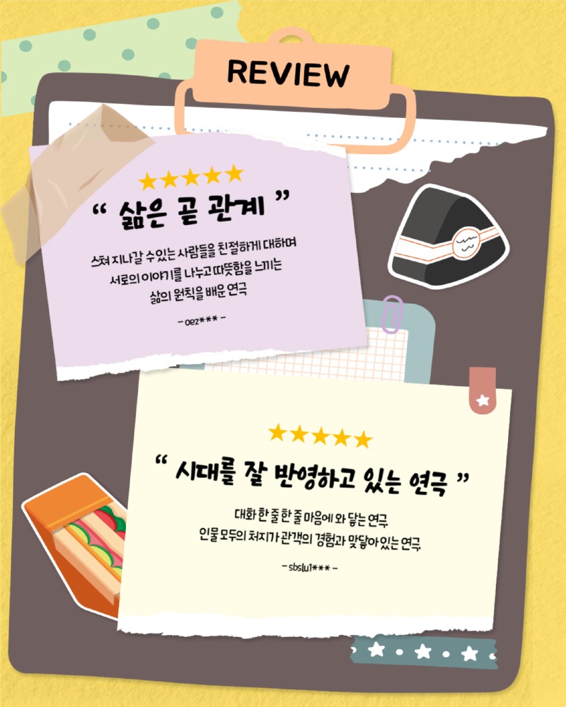 불편한편의점-카드뉴스-3페이지.jpg