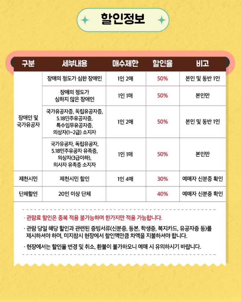 불편한편의점-카드뉴스-8페이지.jpg
