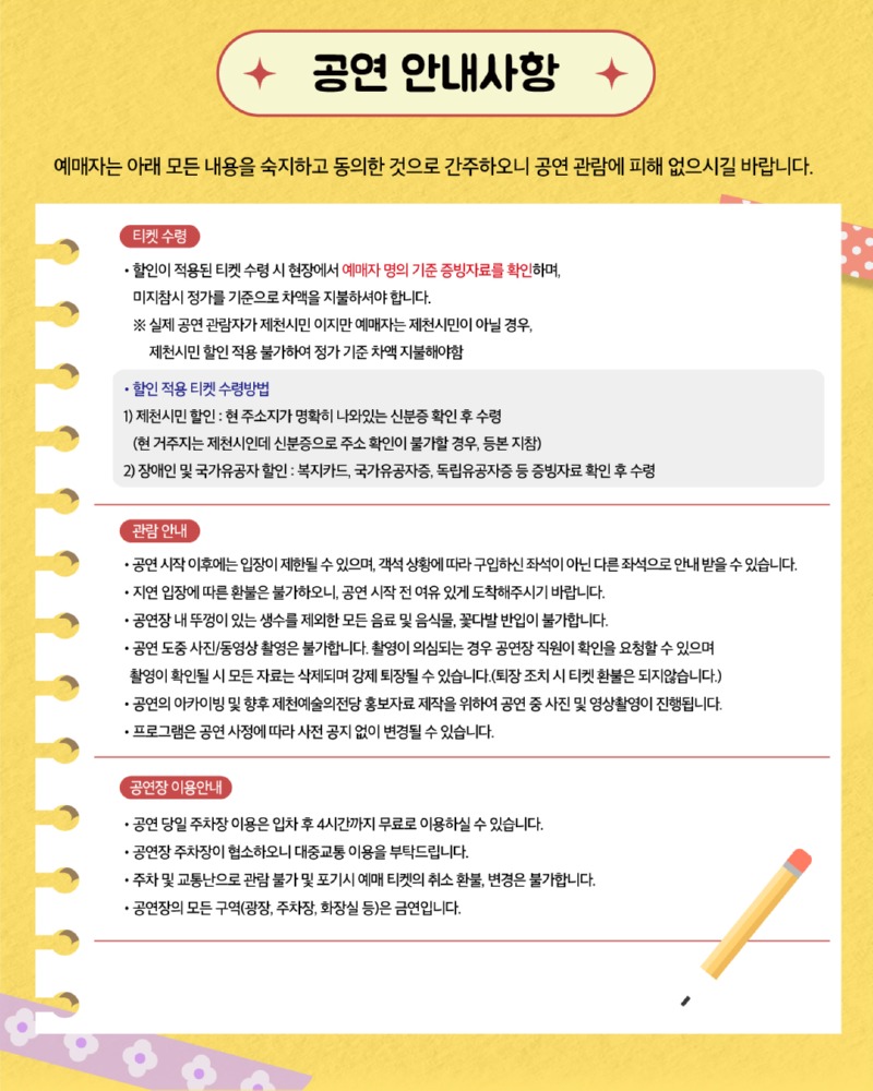 불편한편의점-카드뉴스-10페이지.jpg