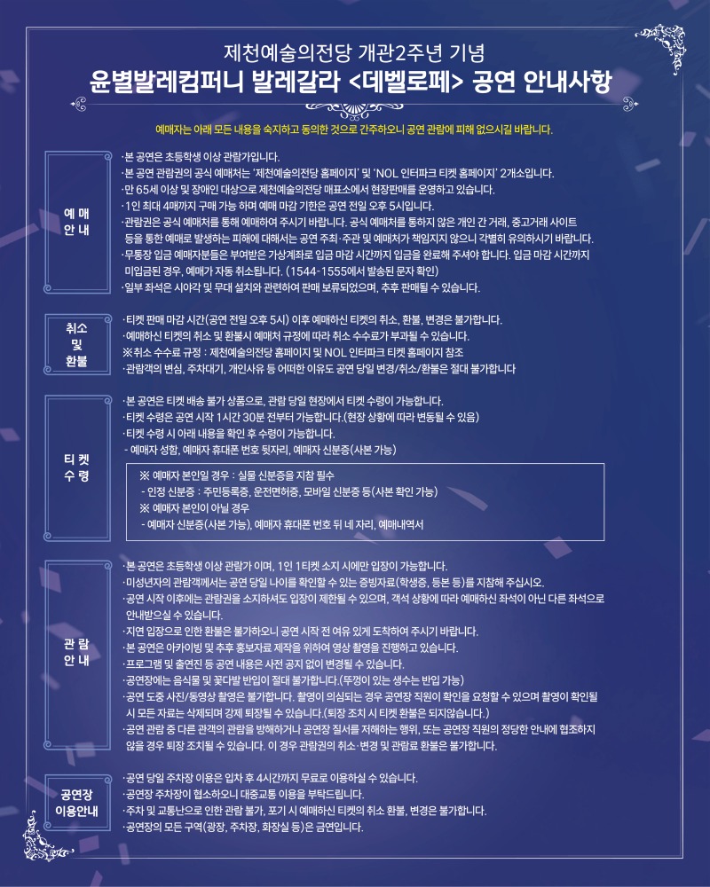 상세페이지_P-4.jpg