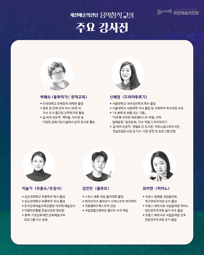 음악창작교실1 (5).jpg