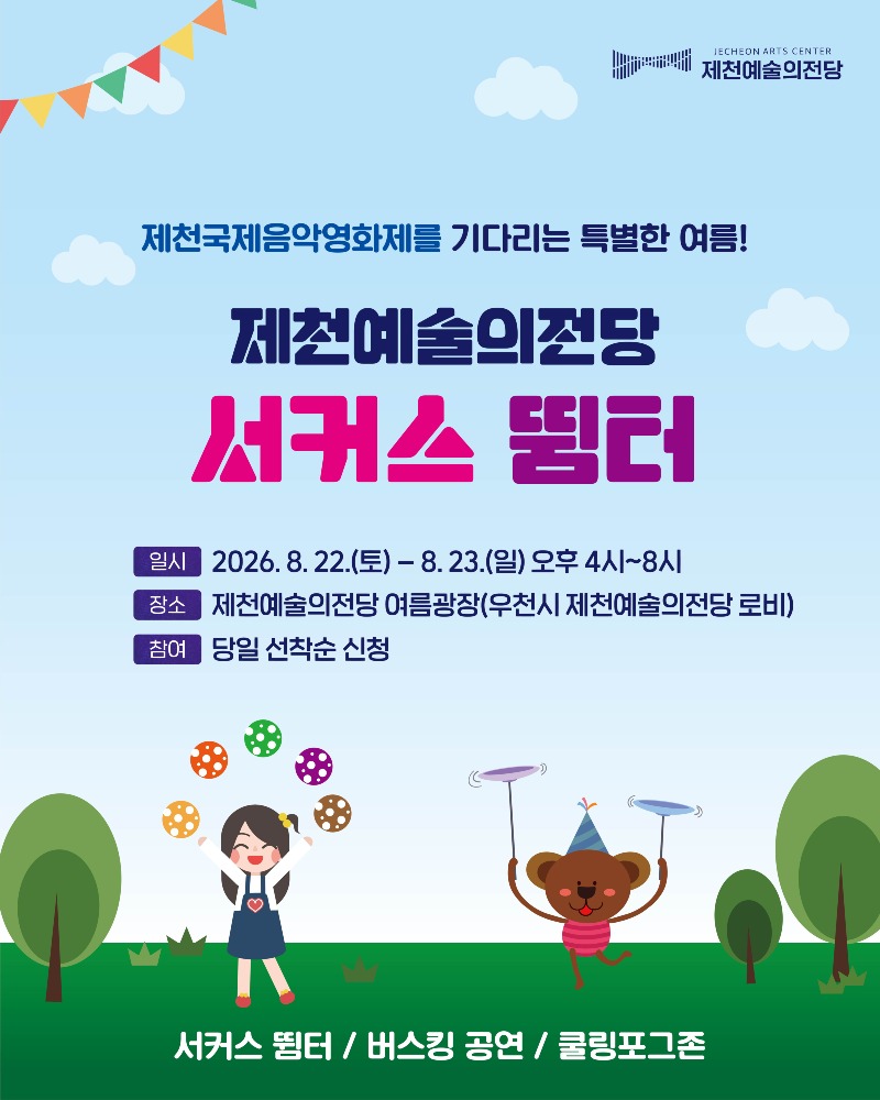 KakaoTalk_20260811_182337703.jpg