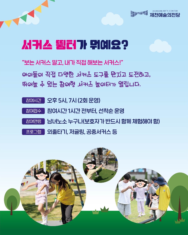 KakaoTalk_20260811_182337703_01.jpg