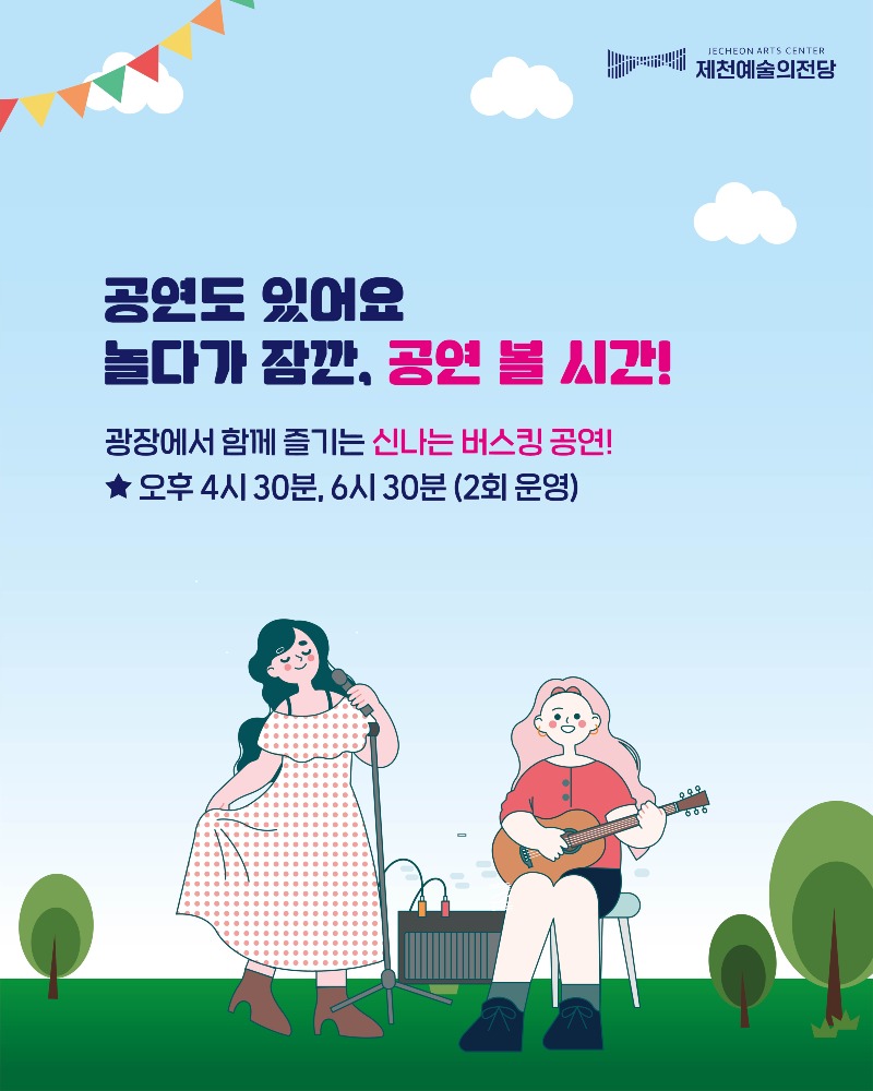 KakaoTalk_20260811_182337703_02.jpg