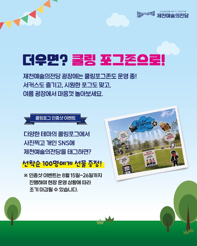 KakaoTalk_20260811_182337703_03.jpg