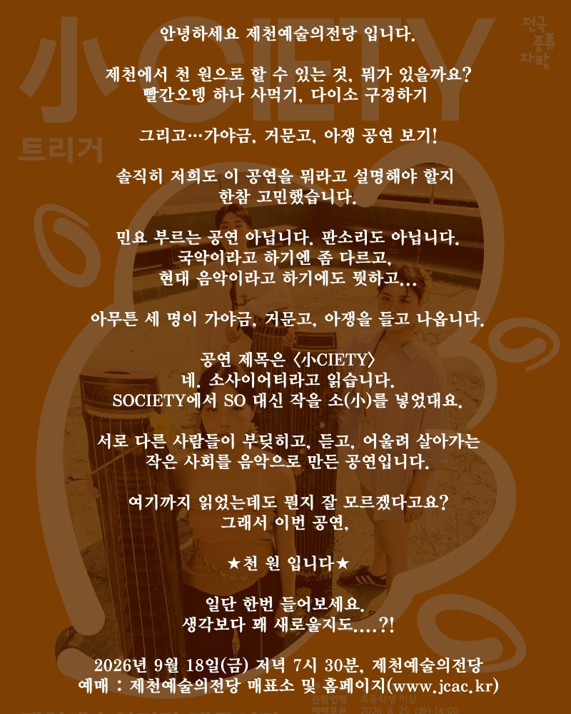 KakaoTalk_20260820_171104421.jpg
