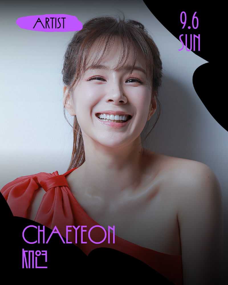 원썸머드림_2p.png