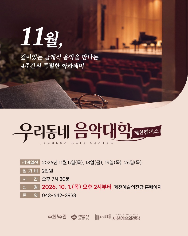 KakaoTalk_20260921_155324452.jpg