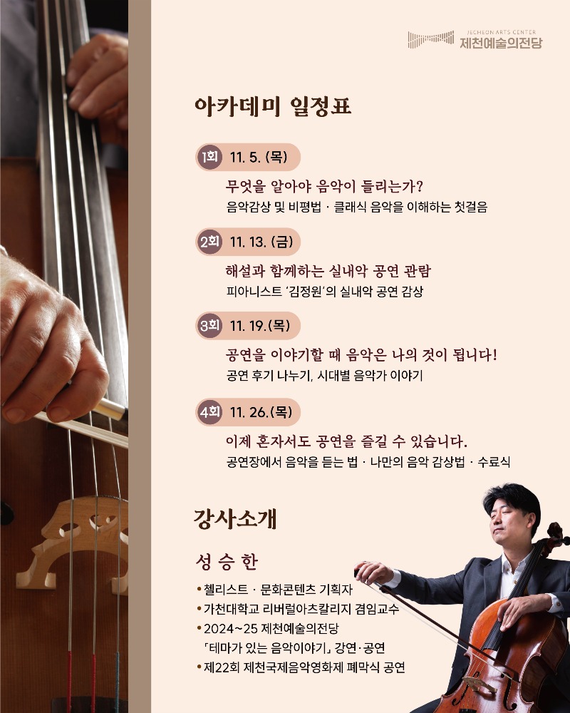 KakaoTalk_20260921_155324452_03.jpg