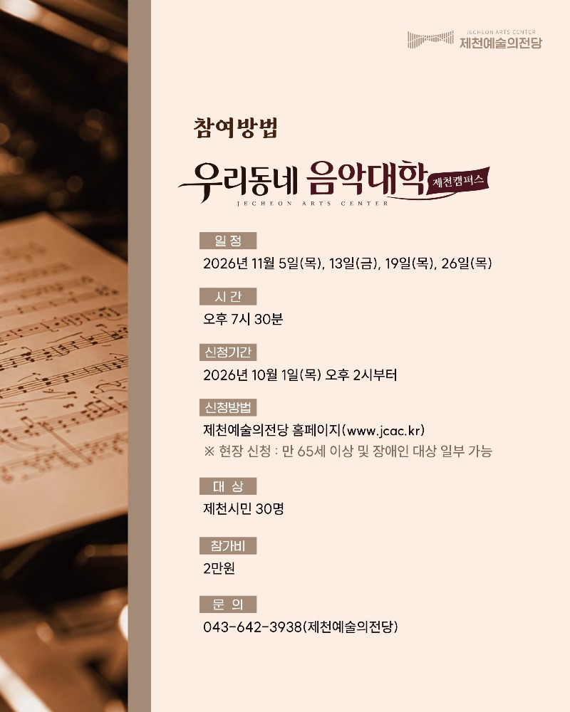 KakaoTalk_20260921_155324452_05.jpg