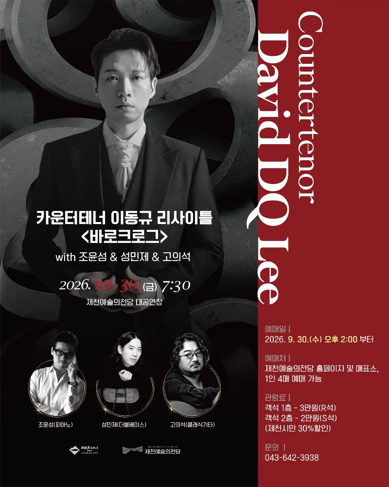 KakaoTalk_20260923_110958600.jpg