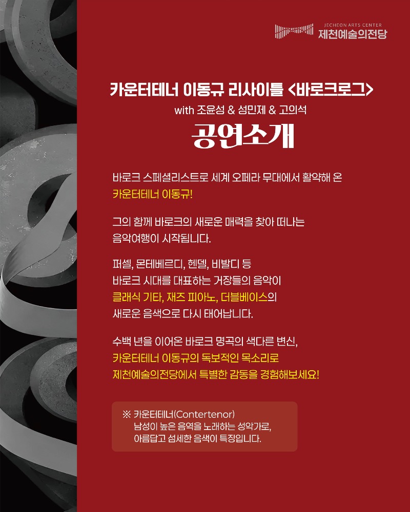 KakaoTalk_20260923_110958600_01.jpg