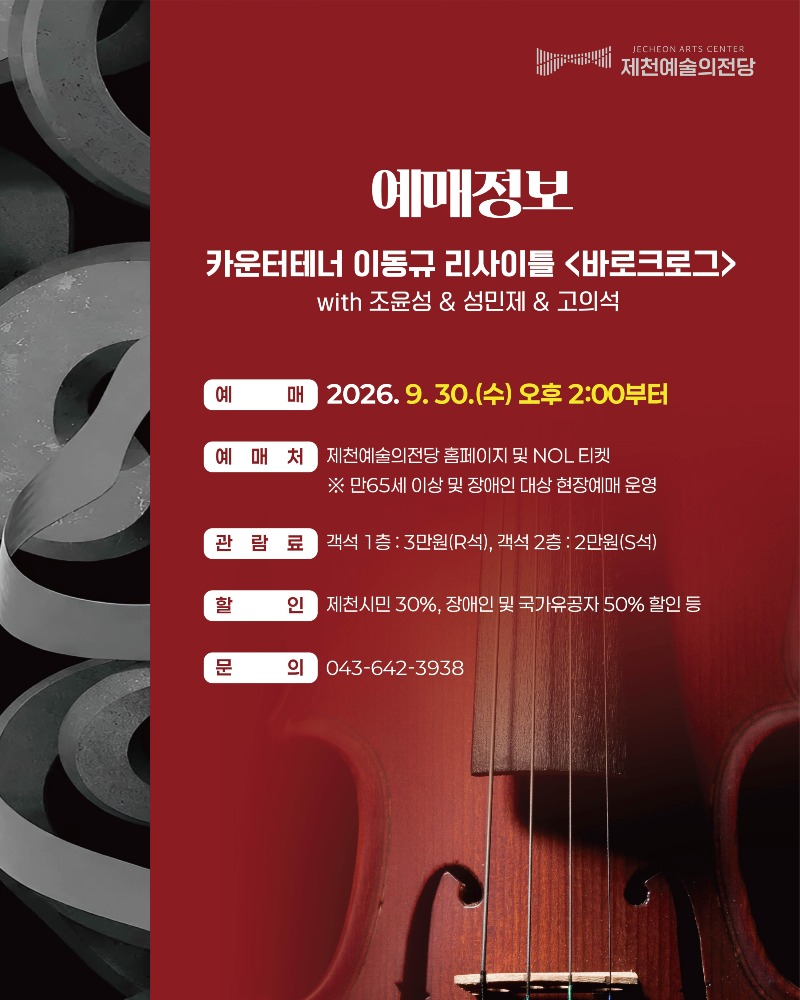 KakaoTalk_20260923_110958600_04.jpg